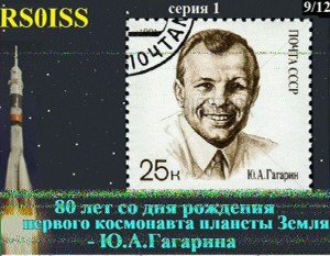 iss5